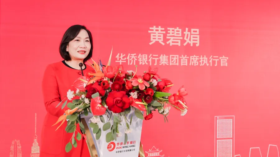 OCBC Bank Group CEO Ms Helen Wong delivered a welcome speech at the OCBC Wing Hang China Wuhan branch opening ceremony.