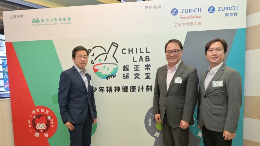 Photo courtesy of Zurich Hong Kong