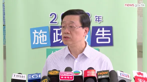 Screenshot from news.gov.hk