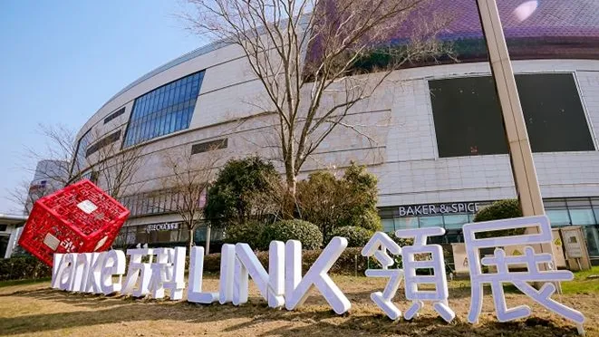 Photo from Link REIT